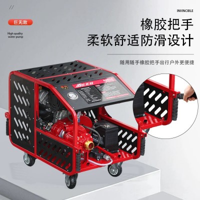 抽水灌溉抗旱排澇工業(yè)養(yǎng)殖原廠(chǎng)直銷(xiāo)巨無(wú)敵大流量高揚(yáng)程通用型水泵