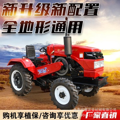 轉(zhuǎn)向穩(wěn)定小型四輪 土地耕整田園管理機(jī) 泓春?jiǎn)胃?5馬力小四輪拖拉
