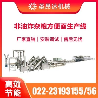 非油炸方便面設(shè)備，全自動(dòng)生產(chǎn)線，圣昂達(dá)機(jī)械專業(yè)設(shè)備制造企業(yè)