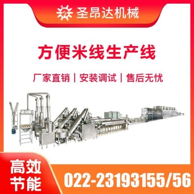 方便米線設(shè)備，專業(yè)20年企業(yè)，圣昂達(dá)機(jī)械歡迎光臨考察