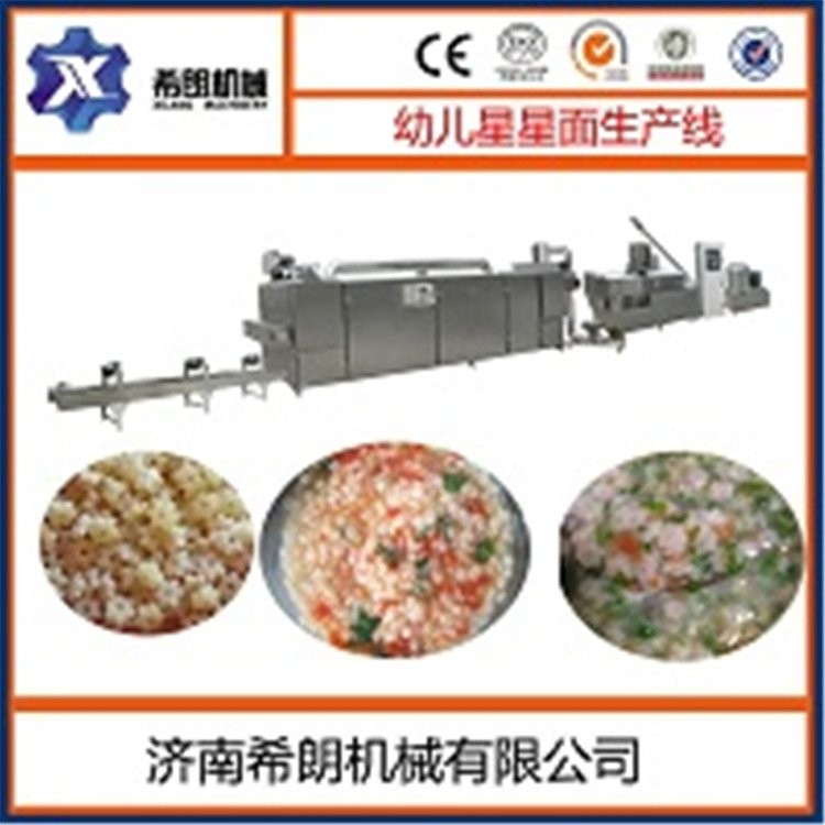希朗機械廠家直供兒童輔食面生產設備 全自動星星面生產線