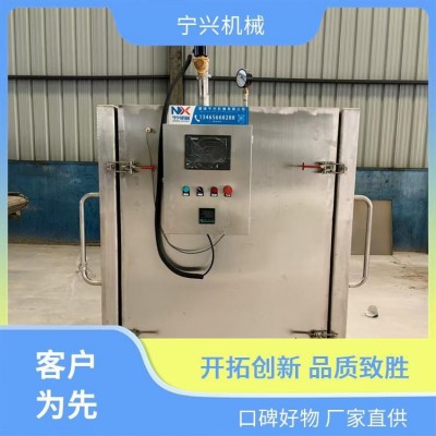 果蔬真空預(yù)冷機(jī) 全自動(dòng)肉類(lèi)鹵煮寧興機(jī)械 運(yùn)行穩(wěn)定 多功能洗盤(pán)機(jī)