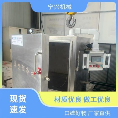 果蔬真空預(yù)冷機(jī) 茼蒿保鮮冷卻機(jī) 快速降溫 寧興機(jī)械