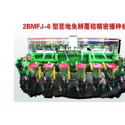 免耕覆秸精量播種機(jī)