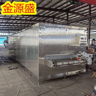 湯圓隧道式速凍機(jī) 全自動海鮮單凍機(jī)制造商 餃子速凍設(shè)備金源盛