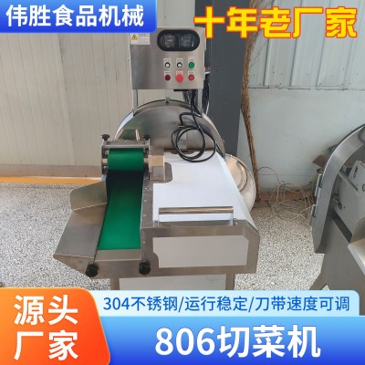 偉勝機械806切菜機 用于土豆白菜的蔬菜切割304不銹鋼高效便捷