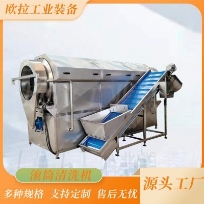 果蔬清洗設(shè)備 一機多用 不銹鋼 歐拉 中藥材滾筒式清洗機