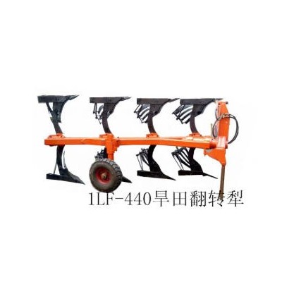 北方農(nóng)夫1LF-440液壓翻轉(zhuǎn)犁