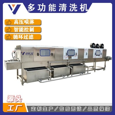 商用金屬網(wǎng)筐清洗吹干機(jī) 全自動醫(yī)療器械筐洗筐機(jī) 塑料籮筐清洗機(jī)