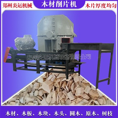 木材回收碎片機(jī)移動(dòng)柴油盤式削片機(jī)價(jià)格造紙凈片機(jī)硅廠木材大塊機(jī)