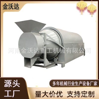 油菜籽青稞堅果滾筒烘干機 五谷雜糧板栗芝麻炒貨機 全自動炒料機