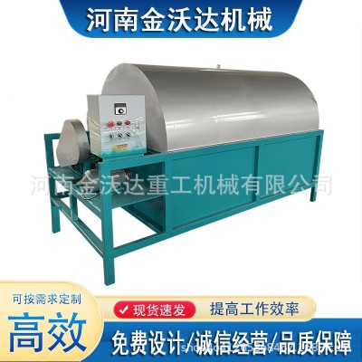 電加熱農(nóng)用糧食酒槽烘干機 鋸末木糠木片炒貨機 小型大豆瓜子炒鍋