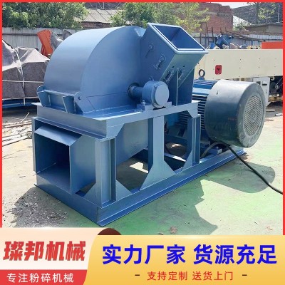 木材粉碎機(jī)樹(shù)枝粉碎機(jī)破碎機(jī)碎料機(jī)鋸末粉碎機(jī)碎枝機(jī)碎木機(jī)切碎機(jī)