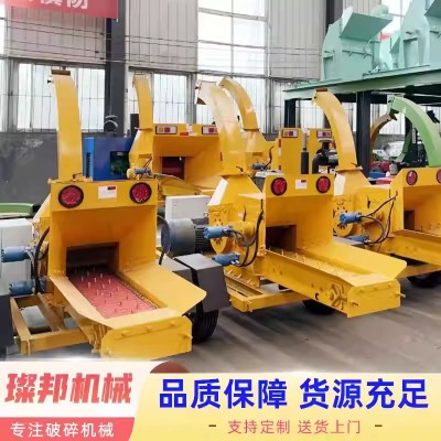 移動(dòng)式切片木材粉碎機(jī)園林自動(dòng)進(jìn)料新款秸稈竹子藤條多功能粉碎機(jī)