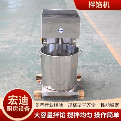不銹鋼拌餡機(jī)大型丸子肉餡水餃餡攪拌調(diào)味機(jī)多功能肉餡攪拌機(jī)