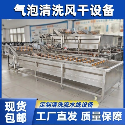 真空包裝袋清洗風(fēng)干流水線 袋裝食品去油污清洗機(jī) 連續(xù)式洗袋機(jī)