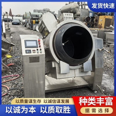 二手電磁滾筒炒鍋 700型不銹鋼電磁加熱滾筒炒鍋 電加熱夾層鍋