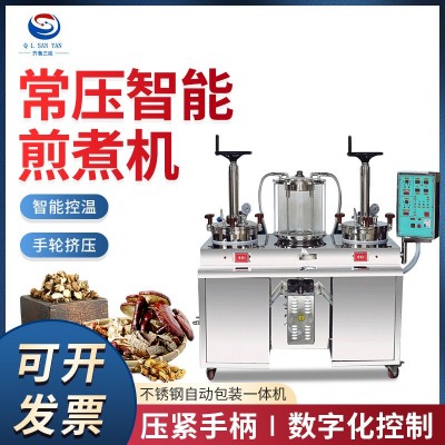 廠家供應 高壓煎藥機 煎藥包裝一體機MJBY2+1 常壓智能煎煮熬藥機