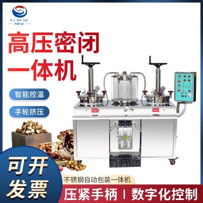 廠家供應高壓密閉自動煎藥包裝一體機MJBY2+1液體灌裝機包裝機械