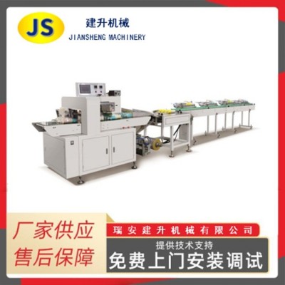 紙杯包裝機聯線 一次性航空杯包裝機