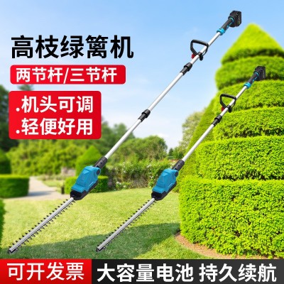 可拆卸電動高枝桿鋰電高枝剪高枝鋸折疊桿園林花樹修剪綠籬剪折疊