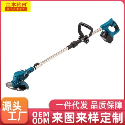 電動割草機小型家用除草機充電草坪修剪機鋰電手持多功能除草設備
