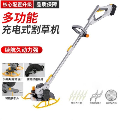 跨境新款電動割草機多功能打草機鋰電充電式手持小型農家用除草