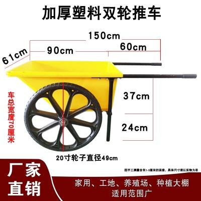 農具推車手推車翻斗車園林老虎車工地運轉斗車拉貨飼料農用小推車
